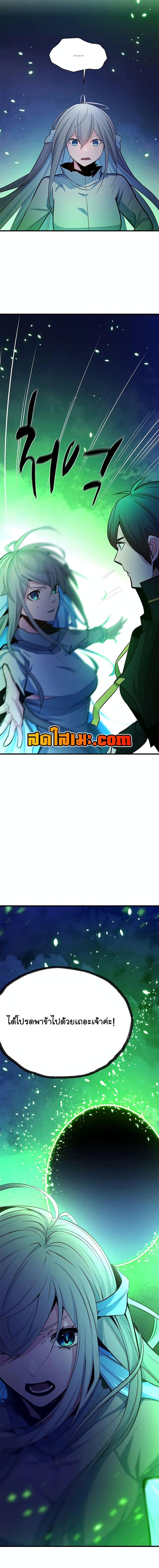 Manga-lc-com อ่านมังงะ อ่านการ์ตูน ออนไลน์ ฟรี The Tutorial is Too Hard ตอนที่ 1 2 3 4 5 6 7 8 9 10 11 12 13 14 ฟรี ไม่มีโฆษณา Manga-lc - อ่าน มังงะ อ่าน การ์ตูน ออนไลน์ อ่านมังงะ ฟรี