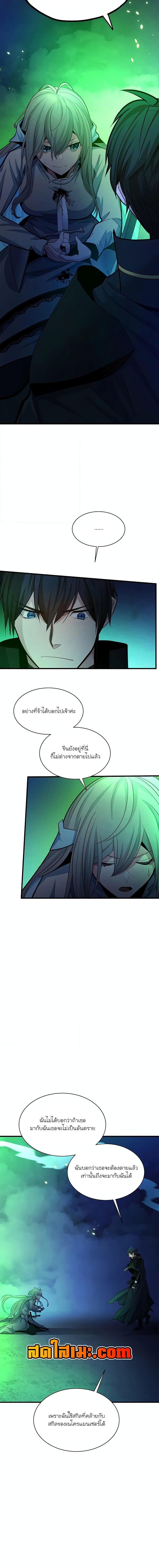 Manga-lc-com อ่านมังงะ อ่านการ์ตูน ออนไลน์ ฟรี The Tutorial is Too Hard ตอนที่ 1 2 3 4 5 6 7 8 9 10 11 12 13 14 ฟรี ไม่มีโฆษณา Manga-lc - อ่าน มังงะ อ่าน การ์ตูน ออนไลน์ อ่านมังงะ ฟรี