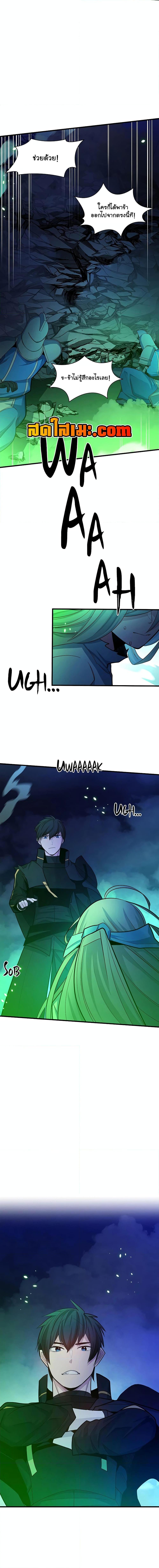 Manga-lc-com อ่านมังงะ อ่านการ์ตูน ออนไลน์ ฟรี The Tutorial is Too Hard ตอนที่ 1 2 3 4 5 6 7 8 9 10 11 12 13 14 ฟรี ไม่มีโฆษณา Manga-lc - อ่าน มังงะ อ่าน การ์ตูน ออนไลน์ อ่านมังงะ ฟรี