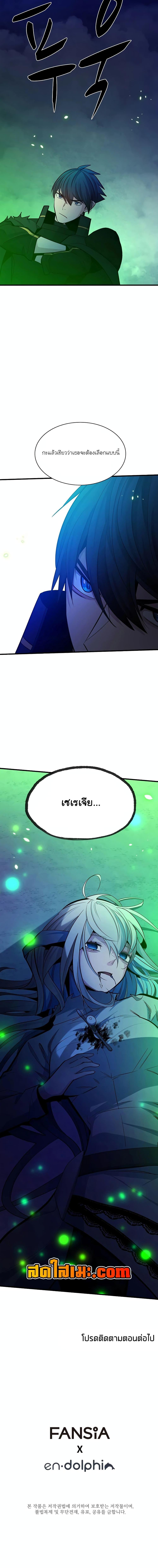 Manga-lc-com อ่านมังงะ อ่านการ์ตูน ออนไลน์ ฟรี The Tutorial is Too Hard ตอนที่ 1 2 3 4 5 6 7 8 9 10 11 12 13 14 ฟรี ไม่มีโฆษณา Manga-lc - อ่าน มังงะ อ่าน การ์ตูน ออนไลน์ อ่านมังงะ ฟรี