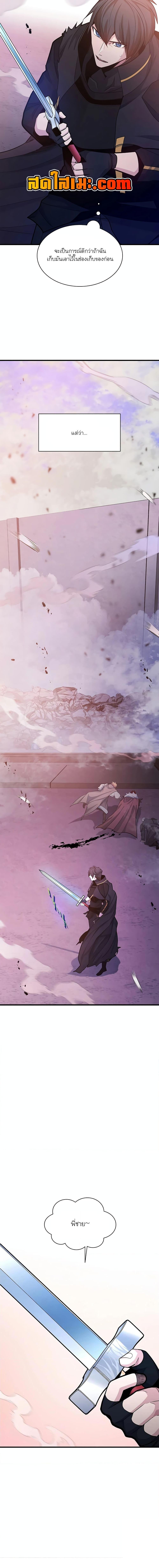 Manga-lc-com อ่านมังงะ อ่านการ์ตูน ออนไลน์ ฟรี The Tutorial is Too Hard ตอนที่ 1 2 3 4 5 6 7 8 9 10 11 12 13 14 ฟรี ไม่มีโฆษณา Manga-lc - อ่าน มังงะ อ่าน การ์ตูน ออนไลน์ อ่านมังงะ ฟรี