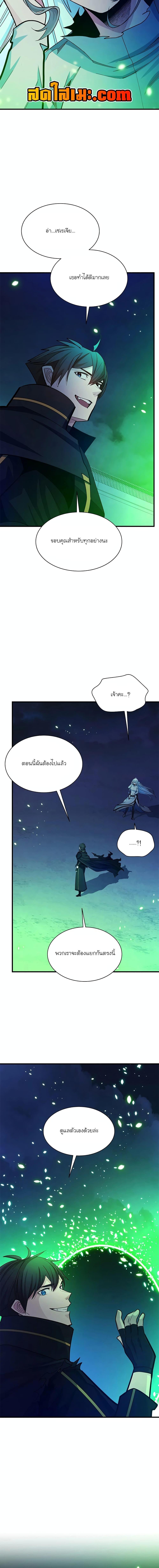 Manga-lc-com อ่านมังงะ อ่านการ์ตูน ออนไลน์ ฟรี The Tutorial is Too Hard ตอนที่ 1 2 3 4 5 6 7 8 9 10 11 12 13 14 ฟรี ไม่มีโฆษณา Manga-lc - อ่าน มังงะ อ่าน การ์ตูน ออนไลน์ อ่านมังงะ ฟรี
