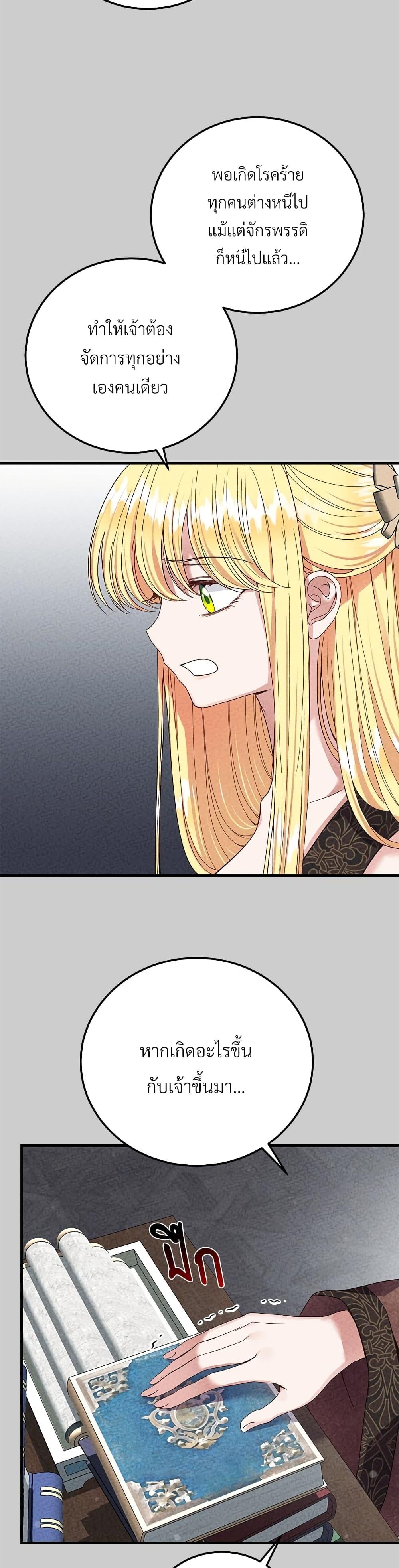 Manga-lc-com อ่านมังงะ อ่านการ์ตูน ออนไลน์ ฟรี The Little Princess and Her Monster Prince ตอนที่ 1 2 3 4 5 6 7 8 9 10 11 12 13 14 ฟรี ไม่มีโฆษณา Manga-lc - อ่าน มังงะ อ่าน การ์ตูน ออนไลน์ อ่านมังงะ ฟรี
