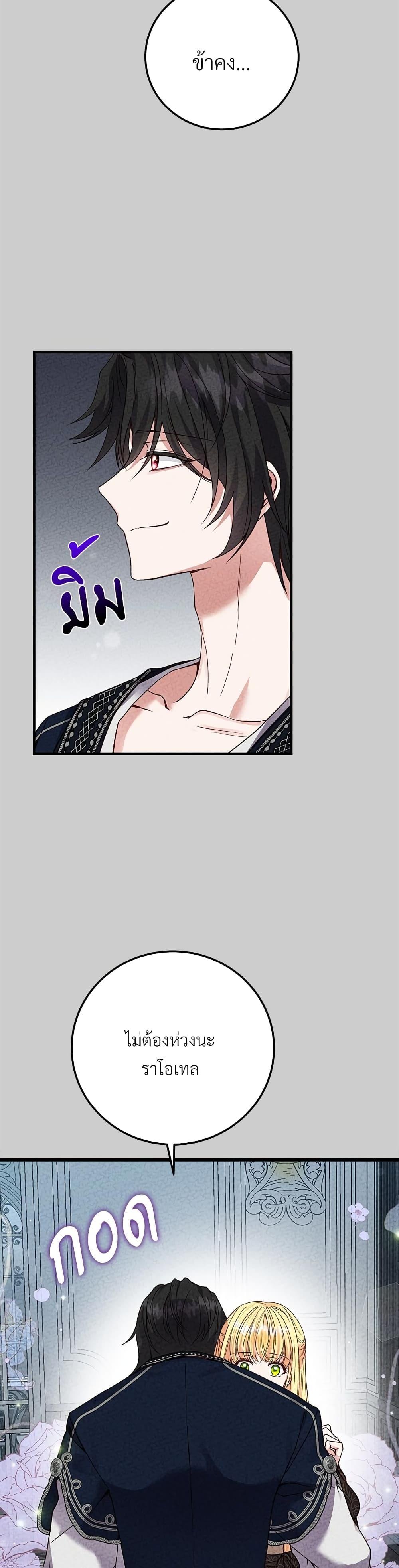 Manga-lc-com อ่านมังงะ อ่านการ์ตูน ออนไลน์ ฟรี The Little Princess and Her Monster Prince ตอนที่ 1 2 3 4 5 6 7 8 9 10 11 12 13 14 ฟรี ไม่มีโฆษณา Manga-lc - อ่าน มังงะ อ่าน การ์ตูน ออนไลน์ อ่านมังงะ ฟรี