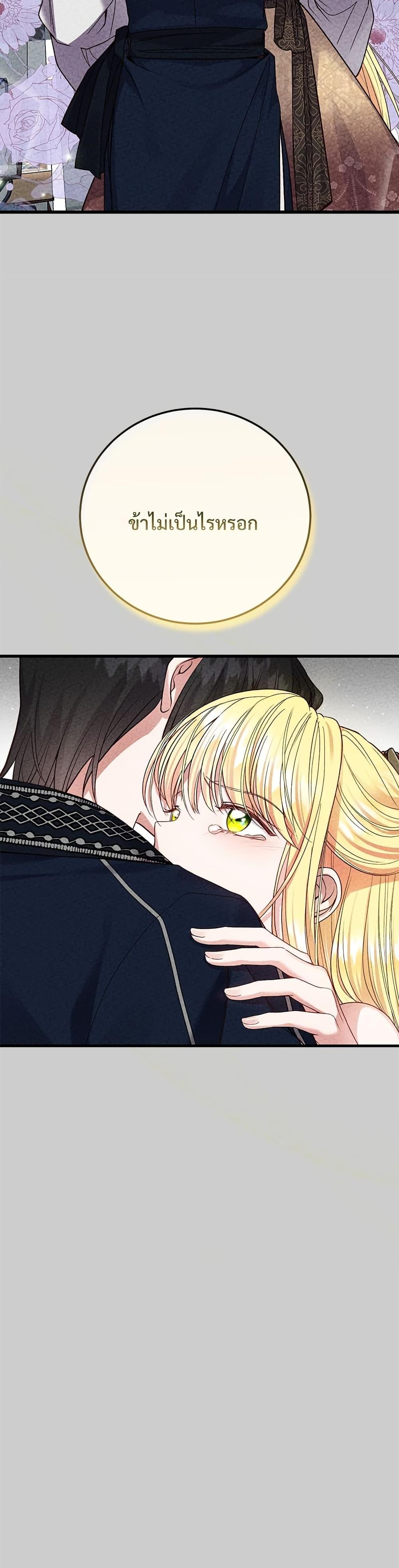 Manga-lc-com อ่านมังงะ อ่านการ์ตูน ออนไลน์ ฟรี The Little Princess and Her Monster Prince ตอนที่ 1 2 3 4 5 6 7 8 9 10 11 12 13 14 ฟรี ไม่มีโฆษณา Manga-lc - อ่าน มังงะ อ่าน การ์ตูน ออนไลน์ อ่านมังงะ ฟรี