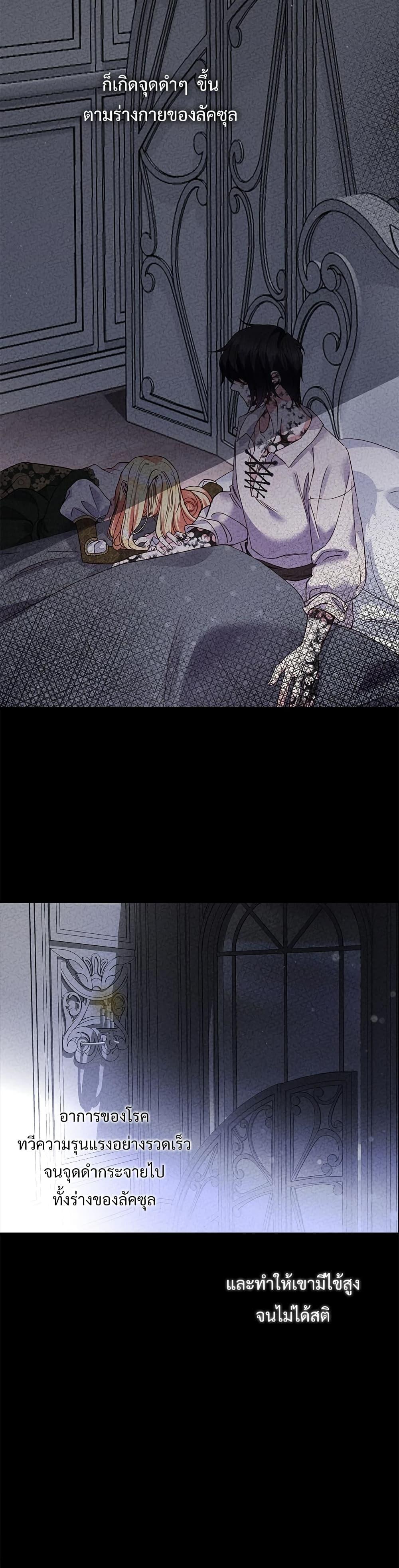 Manga-lc-com อ่านมังงะ อ่านการ์ตูน ออนไลน์ ฟรี The Little Princess and Her Monster Prince ตอนที่ 1 2 3 4 5 6 7 8 9 10 11 12 13 14 ฟรี ไม่มีโฆษณา Manga-lc - อ่าน มังงะ อ่าน การ์ตูน ออนไลน์ อ่านมังงะ ฟรี