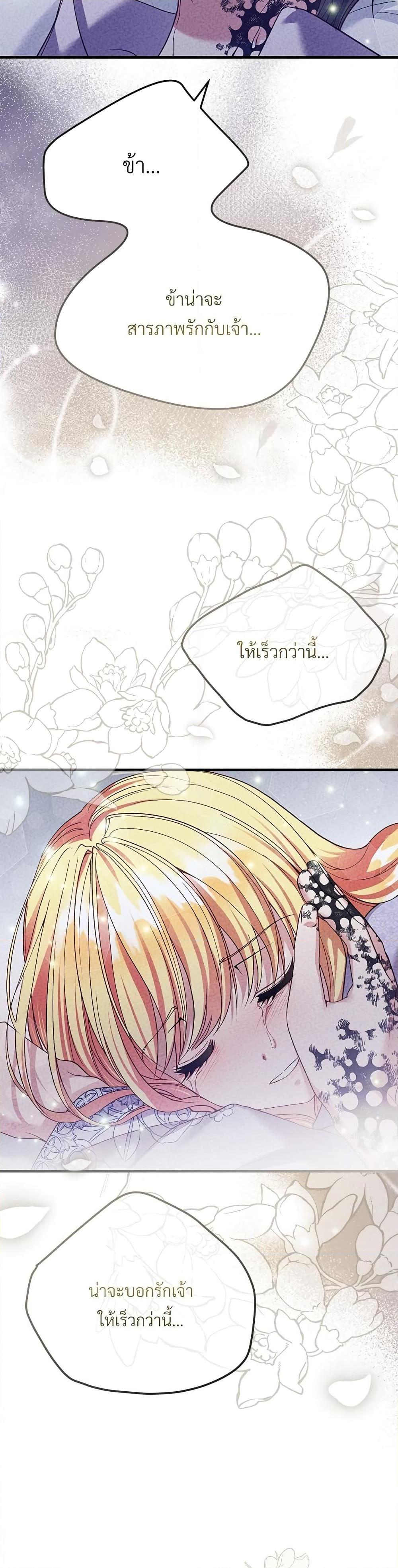 Manga-lc-com อ่านมังงะ อ่านการ์ตูน ออนไลน์ ฟรี The Little Princess and Her Monster Prince ตอนที่ 1 2 3 4 5 6 7 8 9 10 11 12 13 14 ฟรี ไม่มีโฆษณา Manga-lc - อ่าน มังงะ อ่าน การ์ตูน ออนไลน์ อ่านมังงะ ฟรี