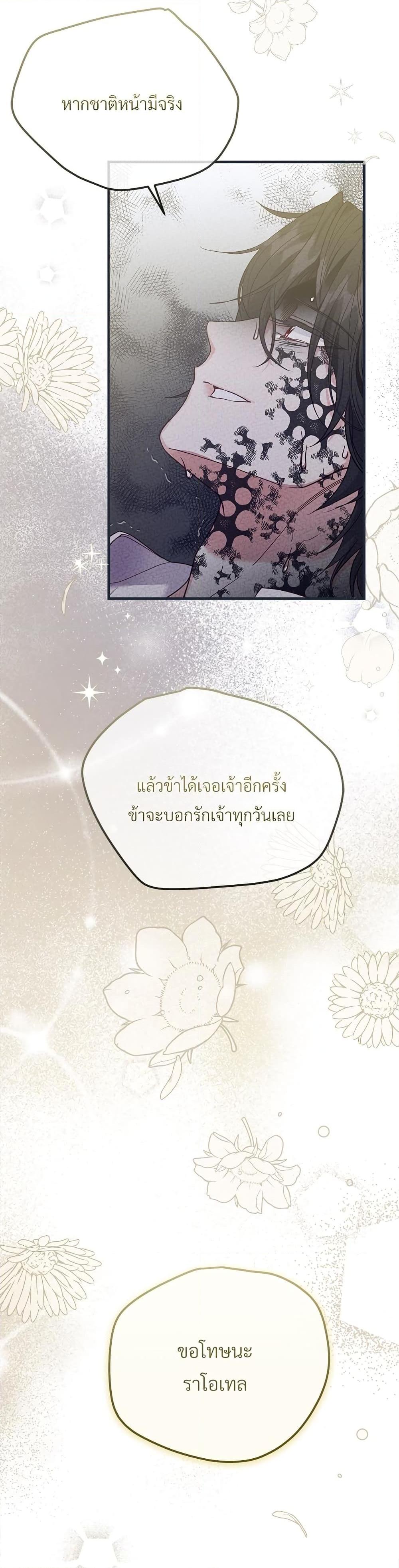 Manga-lc-com อ่านมังงะ อ่านการ์ตูน ออนไลน์ ฟรี The Little Princess and Her Monster Prince ตอนที่ 1 2 3 4 5 6 7 8 9 10 11 12 13 14 ฟรี ไม่มีโฆษณา Manga-lc - อ่าน มังงะ อ่าน การ์ตูน ออนไลน์ อ่านมังงะ ฟรี