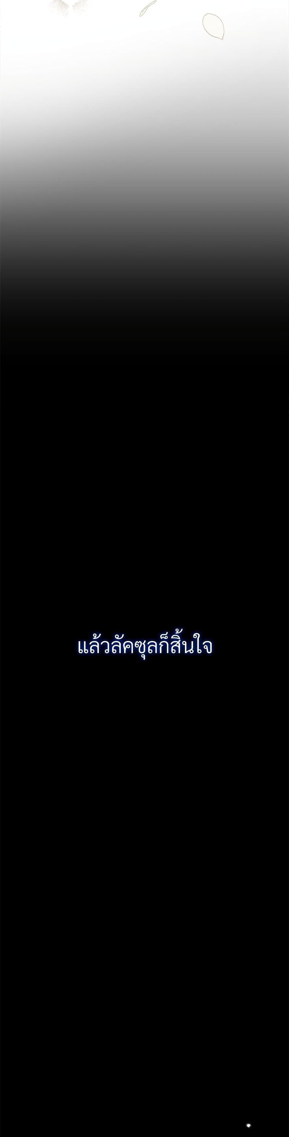 Manga-lc-com อ่านมังงะ อ่านการ์ตูน ออนไลน์ ฟรี The Little Princess and Her Monster Prince ตอนที่ 1 2 3 4 5 6 7 8 9 10 11 12 13 14 ฟรี ไม่มีโฆษณา Manga-lc - อ่าน มังงะ อ่าน การ์ตูน ออนไลน์ อ่านมังงะ ฟรี