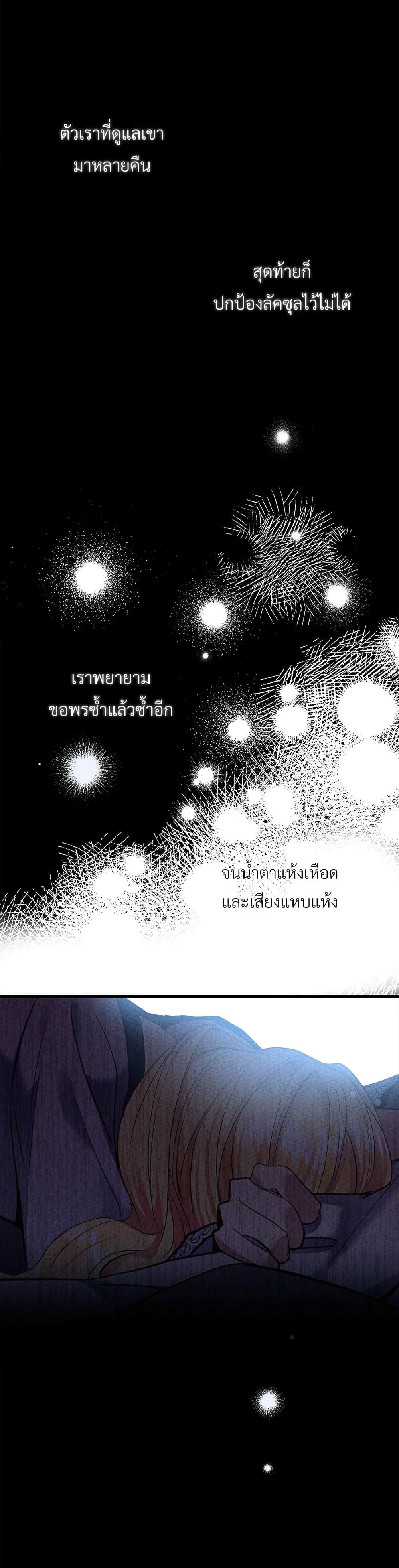 Manga-lc-com อ่านมังงะ อ่านการ์ตูน ออนไลน์ ฟรี The Little Princess and Her Monster Prince ตอนที่ 1 2 3 4 5 6 7 8 9 10 11 12 13 14 ฟรี ไม่มีโฆษณา Manga-lc - อ่าน มังงะ อ่าน การ์ตูน ออนไลน์ อ่านมังงะ ฟรี