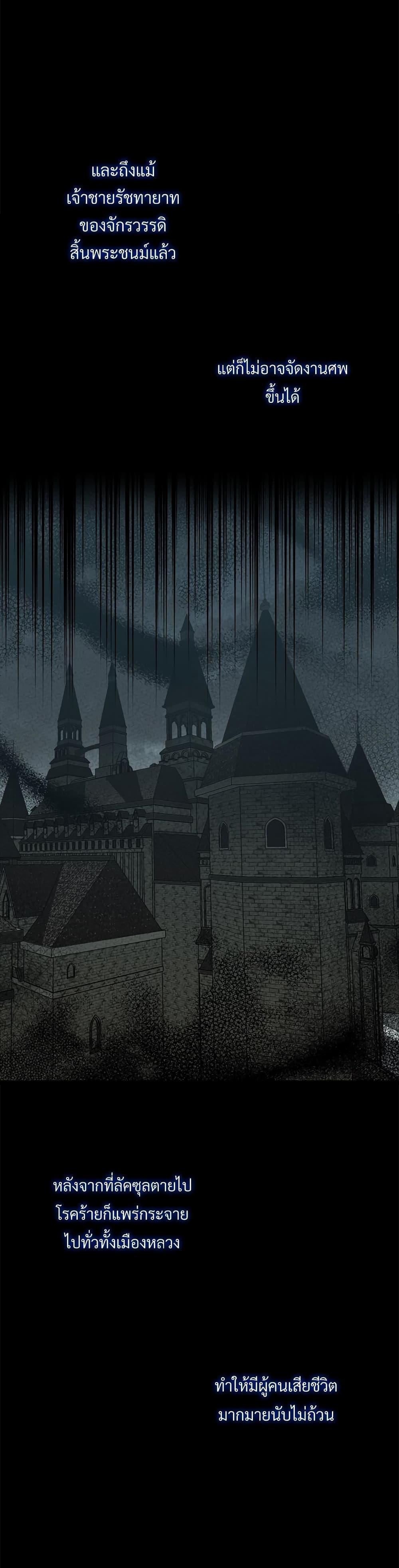 Manga-lc-com อ่านมังงะ อ่านการ์ตูน ออนไลน์ ฟรี The Little Princess and Her Monster Prince ตอนที่ 1 2 3 4 5 6 7 8 9 10 11 12 13 14 ฟรี ไม่มีโฆษณา Manga-lc - อ่าน มังงะ อ่าน การ์ตูน ออนไลน์ อ่านมังงะ ฟรี