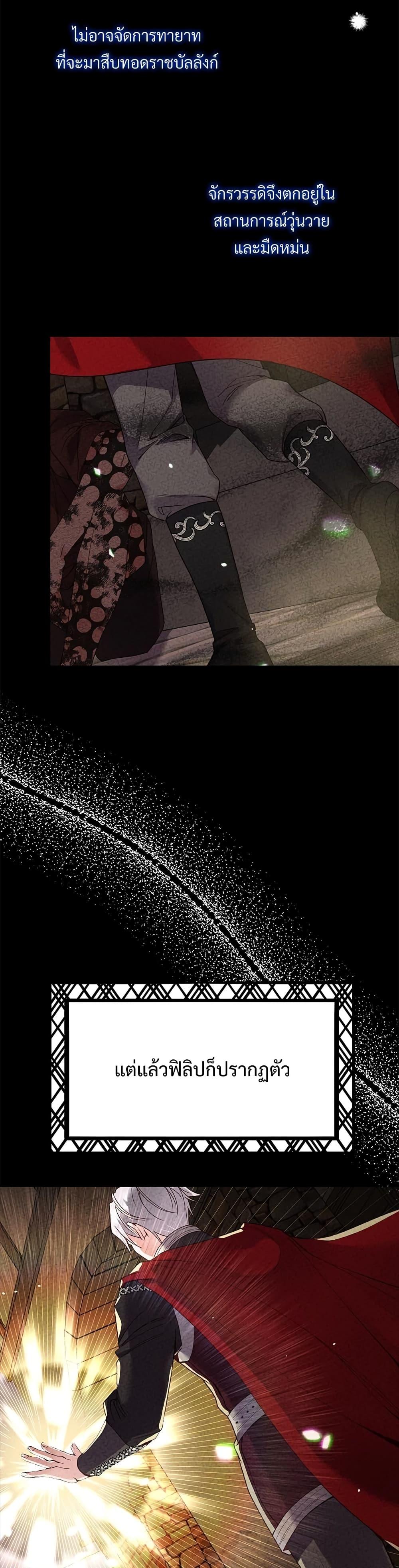 Manga-lc-com อ่านมังงะ อ่านการ์ตูน ออนไลน์ ฟรี The Little Princess and Her Monster Prince ตอนที่ 1 2 3 4 5 6 7 8 9 10 11 12 13 14 ฟรี ไม่มีโฆษณา Manga-lc - อ่าน มังงะ อ่าน การ์ตูน ออนไลน์ อ่านมังงะ ฟรี