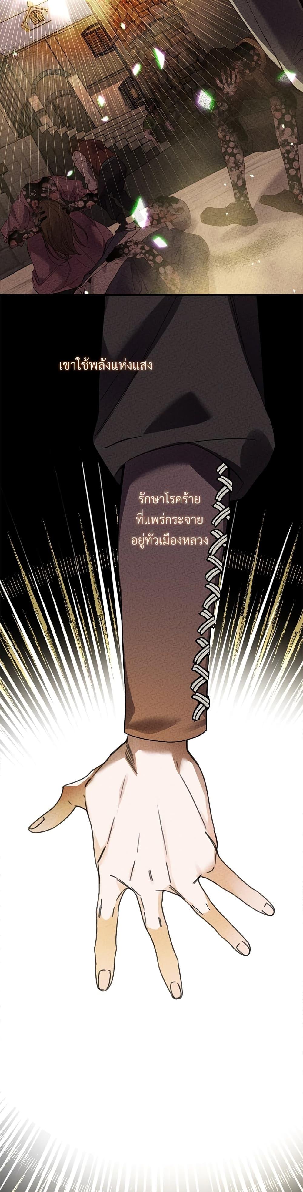 Manga-lc-com อ่านมังงะ อ่านการ์ตูน ออนไลน์ ฟรี The Little Princess and Her Monster Prince ตอนที่ 1 2 3 4 5 6 7 8 9 10 11 12 13 14 ฟรี ไม่มีโฆษณา Manga-lc - อ่าน มังงะ อ่าน การ์ตูน ออนไลน์ อ่านมังงะ ฟรี