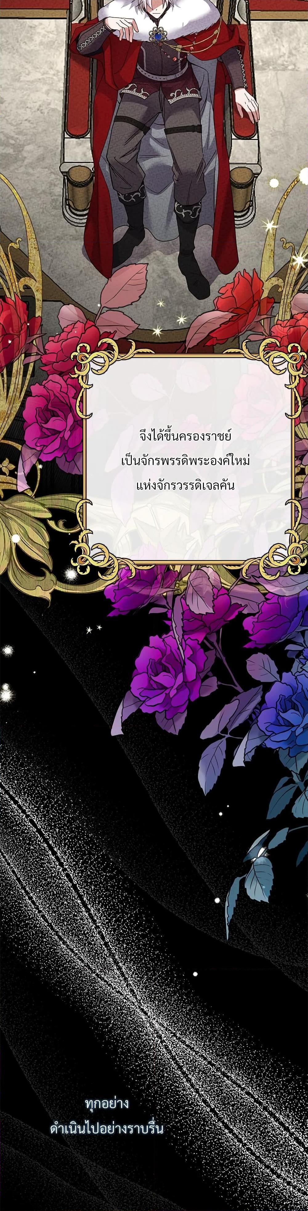 Manga-lc-com อ่านมังงะ อ่านการ์ตูน ออนไลน์ ฟรี The Little Princess and Her Monster Prince ตอนที่ 1 2 3 4 5 6 7 8 9 10 11 12 13 14 ฟรี ไม่มีโฆษณา Manga-lc - อ่าน มังงะ อ่าน การ์ตูน ออนไลน์ อ่านมังงะ ฟรี