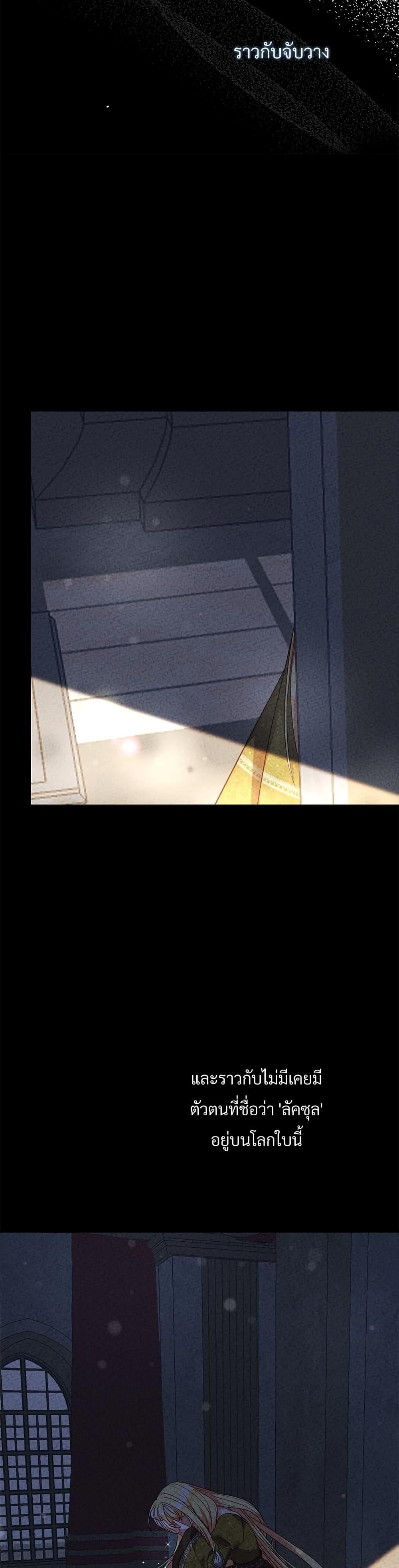 Manga-lc-com อ่านมังงะ อ่านการ์ตูน ออนไลน์ ฟรี The Little Princess and Her Monster Prince ตอนที่ 1 2 3 4 5 6 7 8 9 10 11 12 13 14 ฟรี ไม่มีโฆษณา Manga-lc - อ่าน มังงะ อ่าน การ์ตูน ออนไลน์ อ่านมังงะ ฟรี