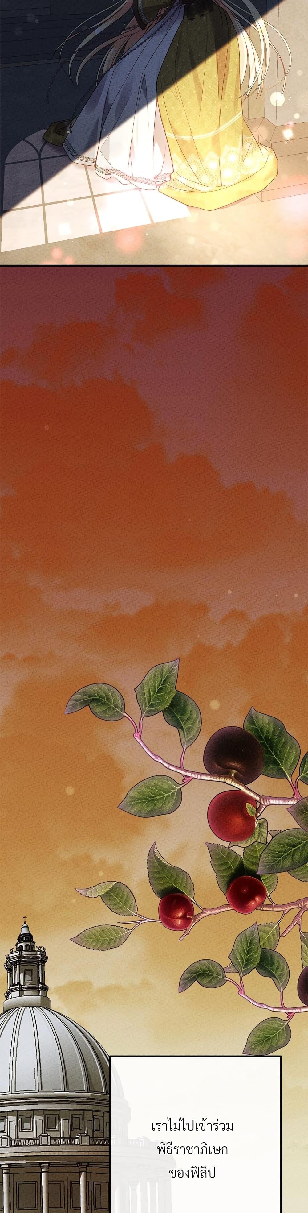 Manga-lc-com อ่านมังงะ อ่านการ์ตูน ออนไลน์ ฟรี The Little Princess and Her Monster Prince ตอนที่ 1 2 3 4 5 6 7 8 9 10 11 12 13 14 ฟรี ไม่มีโฆษณา Manga-lc - อ่าน มังงะ อ่าน การ์ตูน ออนไลน์ อ่านมังงะ ฟรี