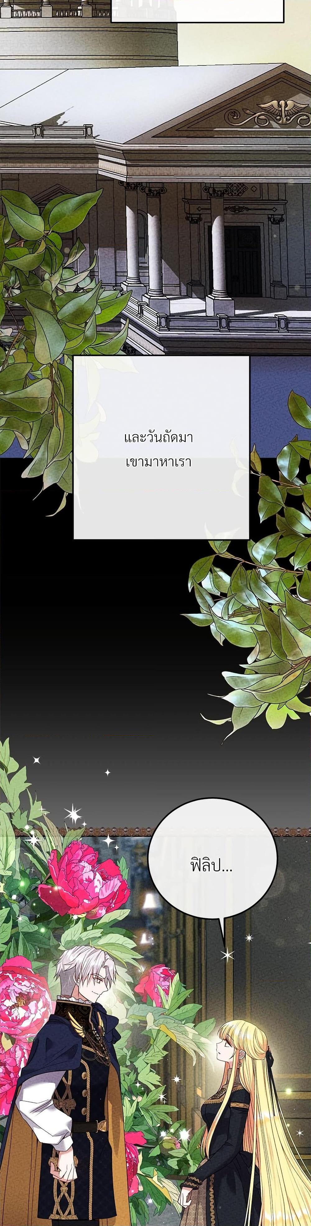 Manga-lc-com อ่านมังงะ อ่านการ์ตูน ออนไลน์ ฟรี The Little Princess and Her Monster Prince ตอนที่ 1 2 3 4 5 6 7 8 9 10 11 12 13 14 ฟรี ไม่มีโฆษณา Manga-lc - อ่าน มังงะ อ่าน การ์ตูน ออนไลน์ อ่านมังงะ ฟรี