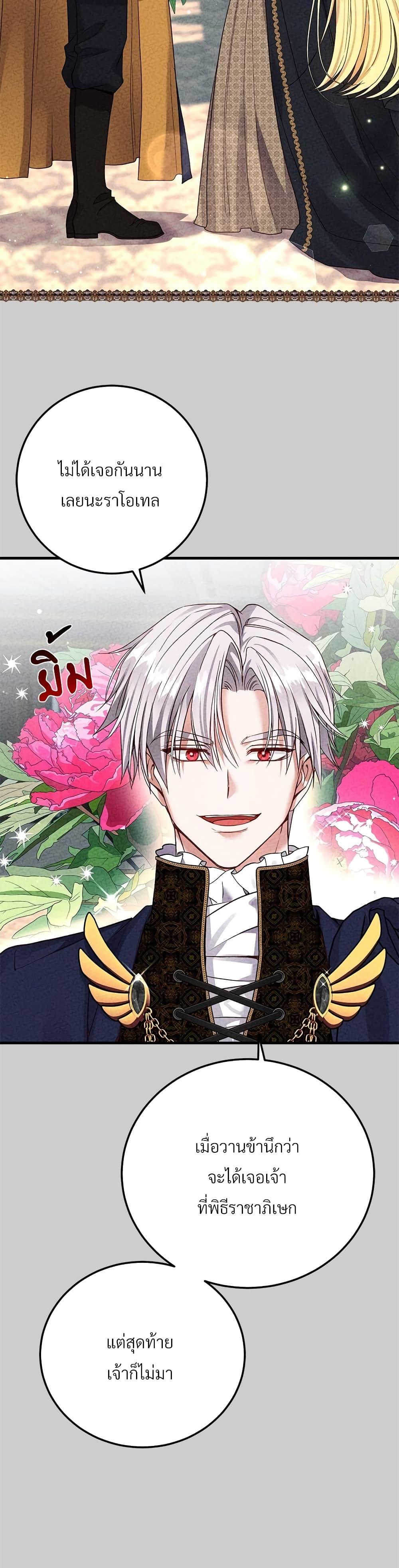 Manga-lc-com อ่านมังงะ อ่านการ์ตูน ออนไลน์ ฟรี The Little Princess and Her Monster Prince ตอนที่ 1 2 3 4 5 6 7 8 9 10 11 12 13 14 ฟรี ไม่มีโฆษณา Manga-lc - อ่าน มังงะ อ่าน การ์ตูน ออนไลน์ อ่านมังงะ ฟรี