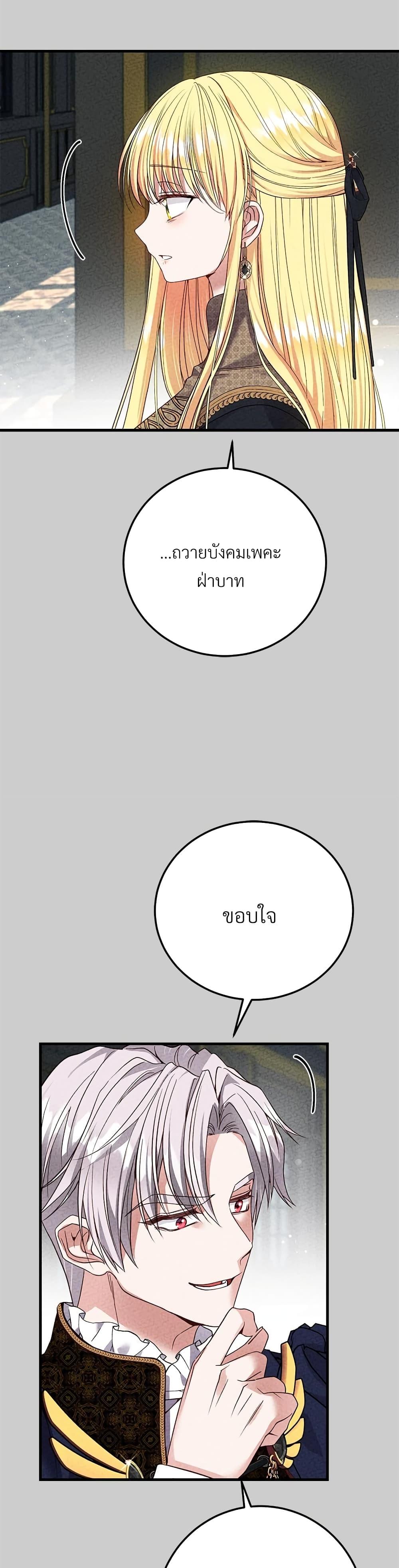 Manga-lc-com อ่านมังงะ อ่านการ์ตูน ออนไลน์ ฟรี The Little Princess and Her Monster Prince ตอนที่ 1 2 3 4 5 6 7 8 9 10 11 12 13 14 ฟรี ไม่มีโฆษณา Manga-lc - อ่าน มังงะ อ่าน การ์ตูน ออนไลน์ อ่านมังงะ ฟรี