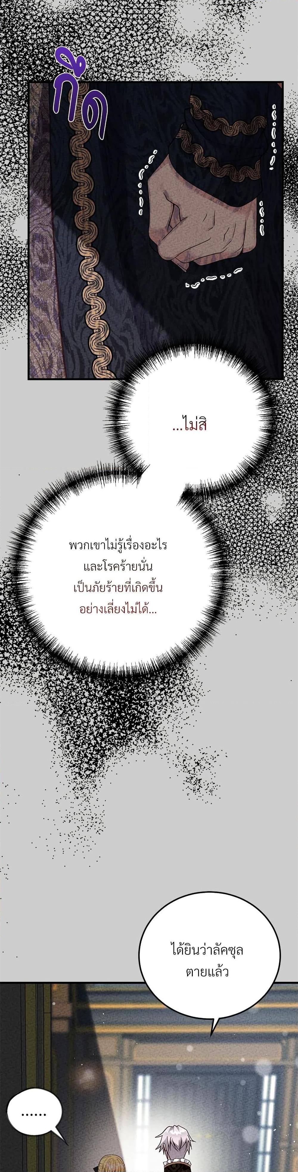 Manga-lc-com อ่านมังงะ อ่านการ์ตูน ออนไลน์ ฟรี The Little Princess and Her Monster Prince ตอนที่ 1 2 3 4 5 6 7 8 9 10 11 12 13 14 ฟรี ไม่มีโฆษณา Manga-lc - อ่าน มังงะ อ่าน การ์ตูน ออนไลน์ อ่านมังงะ ฟรี