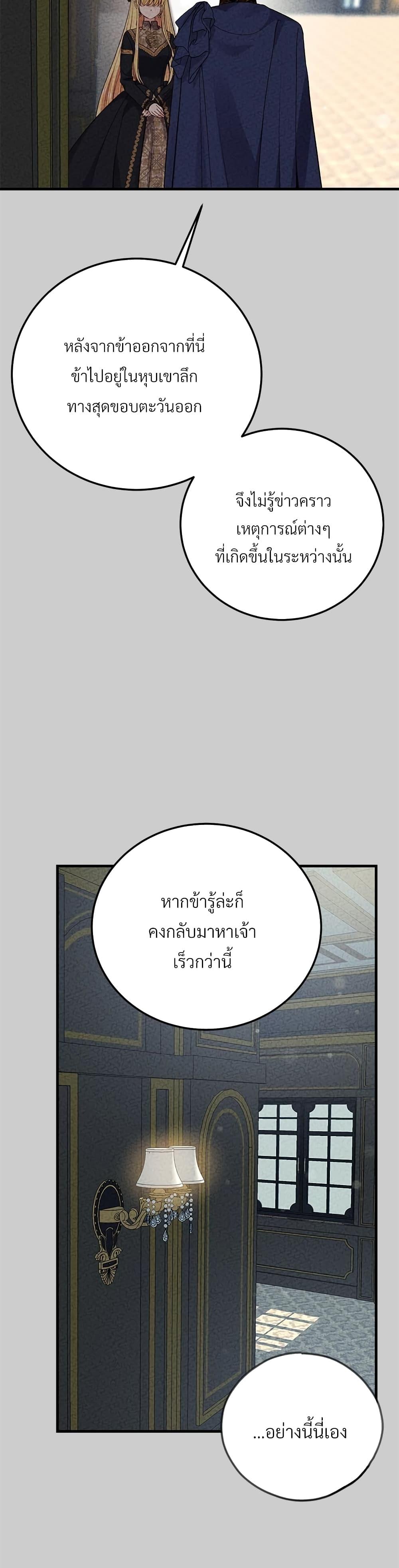 Manga-lc-com อ่านมังงะ อ่านการ์ตูน ออนไลน์ ฟรี The Little Princess and Her Monster Prince ตอนที่ 1 2 3 4 5 6 7 8 9 10 11 12 13 14 ฟรี ไม่มีโฆษณา Manga-lc - อ่าน มังงะ อ่าน การ์ตูน ออนไลน์ อ่านมังงะ ฟรี