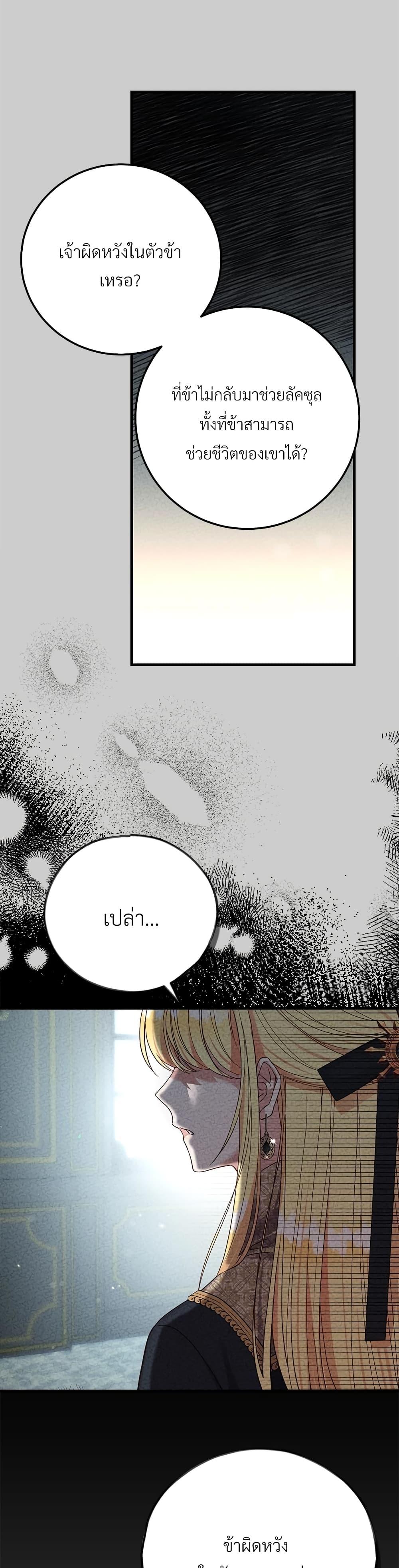 Manga-lc-com อ่านมังงะ อ่านการ์ตูน ออนไลน์ ฟรี The Little Princess and Her Monster Prince ตอนที่ 1 2 3 4 5 6 7 8 9 10 11 12 13 14 ฟรี ไม่มีโฆษณา Manga-lc - อ่าน มังงะ อ่าน การ์ตูน ออนไลน์ อ่านมังงะ ฟรี