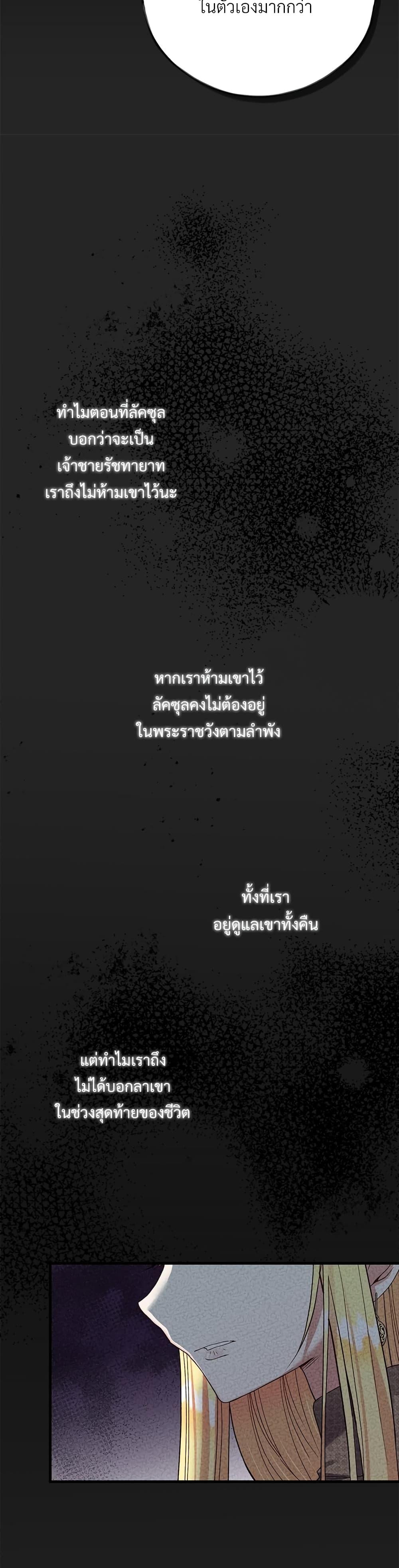 Manga-lc-com อ่านมังงะ อ่านการ์ตูน ออนไลน์ ฟรี The Little Princess and Her Monster Prince ตอนที่ 1 2 3 4 5 6 7 8 9 10 11 12 13 14 ฟรี ไม่มีโฆษณา Manga-lc - อ่าน มังงะ อ่าน การ์ตูน ออนไลน์ อ่านมังงะ ฟรี