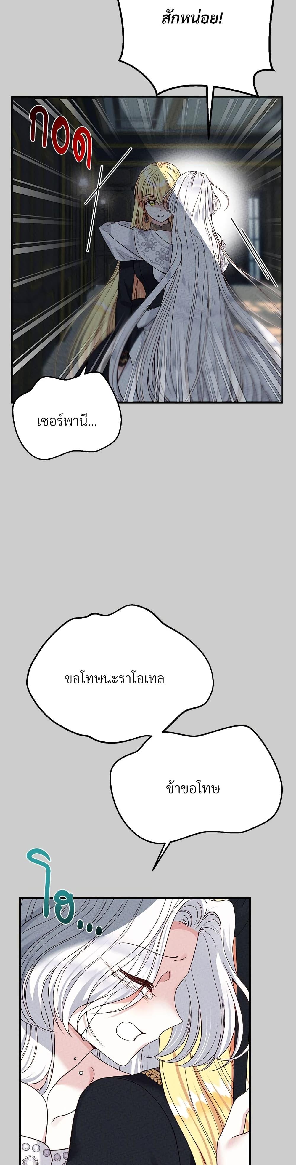 Manga-lc-com อ่านมังงะ อ่านการ์ตูน ออนไลน์ ฟรี The Little Princess and Her Monster Prince ตอนที่ 1 2 3 4 5 6 7 8 9 10 11 12 13 14 ฟรี ไม่มีโฆษณา Manga-lc - อ่าน มังงะ อ่าน การ์ตูน ออนไลน์ อ่านมังงะ ฟรี