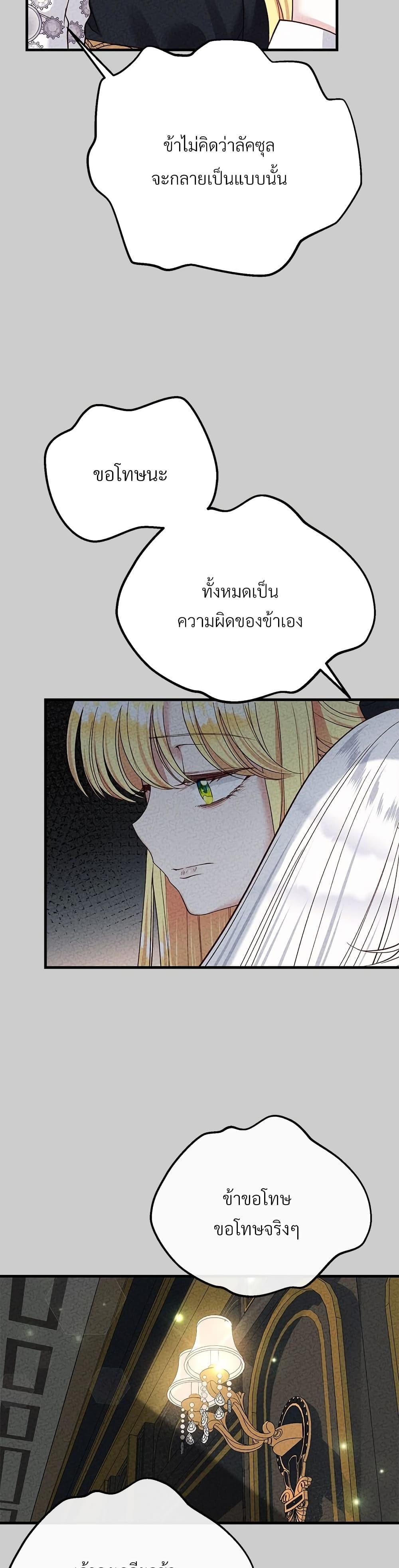 Manga-lc-com อ่านมังงะ อ่านการ์ตูน ออนไลน์ ฟรี The Little Princess and Her Monster Prince ตอนที่ 1 2 3 4 5 6 7 8 9 10 11 12 13 14 ฟรี ไม่มีโฆษณา Manga-lc - อ่าน มังงะ อ่าน การ์ตูน ออนไลน์ อ่านมังงะ ฟรี