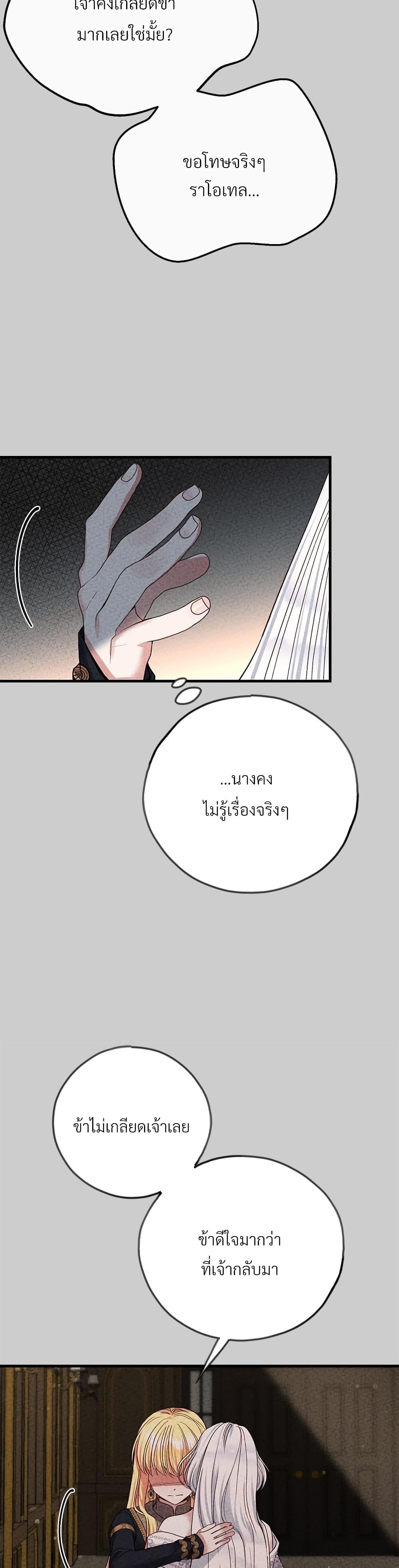 Manga-lc-com อ่านมังงะ อ่านการ์ตูน ออนไลน์ ฟรี The Little Princess and Her Monster Prince ตอนที่ 1 2 3 4 5 6 7 8 9 10 11 12 13 14 ฟรี ไม่มีโฆษณา Manga-lc - อ่าน มังงะ อ่าน การ์ตูน ออนไลน์ อ่านมังงะ ฟรี