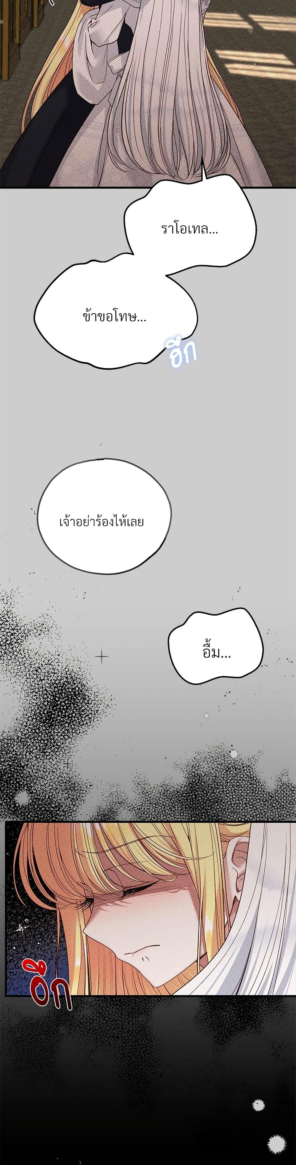 Manga-lc-com อ่านมังงะ อ่านการ์ตูน ออนไลน์ ฟรี The Little Princess and Her Monster Prince ตอนที่ 1 2 3 4 5 6 7 8 9 10 11 12 13 14 ฟรี ไม่มีโฆษณา Manga-lc - อ่าน มังงะ อ่าน การ์ตูน ออนไลน์ อ่านมังงะ ฟรี