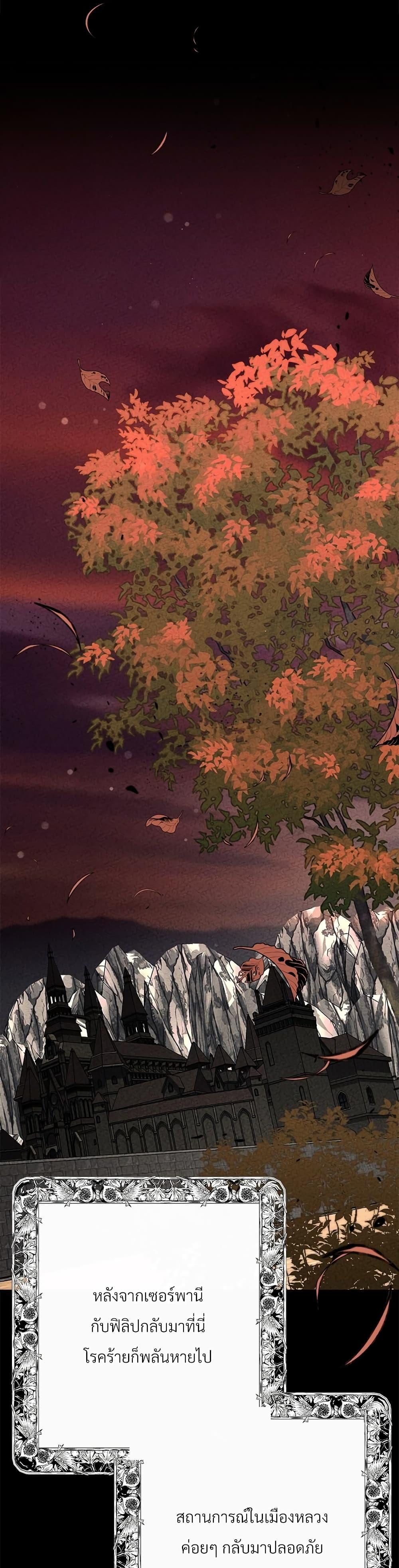 Manga-lc-com อ่านมังงะ อ่านการ์ตูน ออนไลน์ ฟรี The Little Princess and Her Monster Prince ตอนที่ 1 2 3 4 5 6 7 8 9 10 11 12 13 14 ฟรี ไม่มีโฆษณา Manga-lc - อ่าน มังงะ อ่าน การ์ตูน ออนไลน์ อ่านมังงะ ฟรี