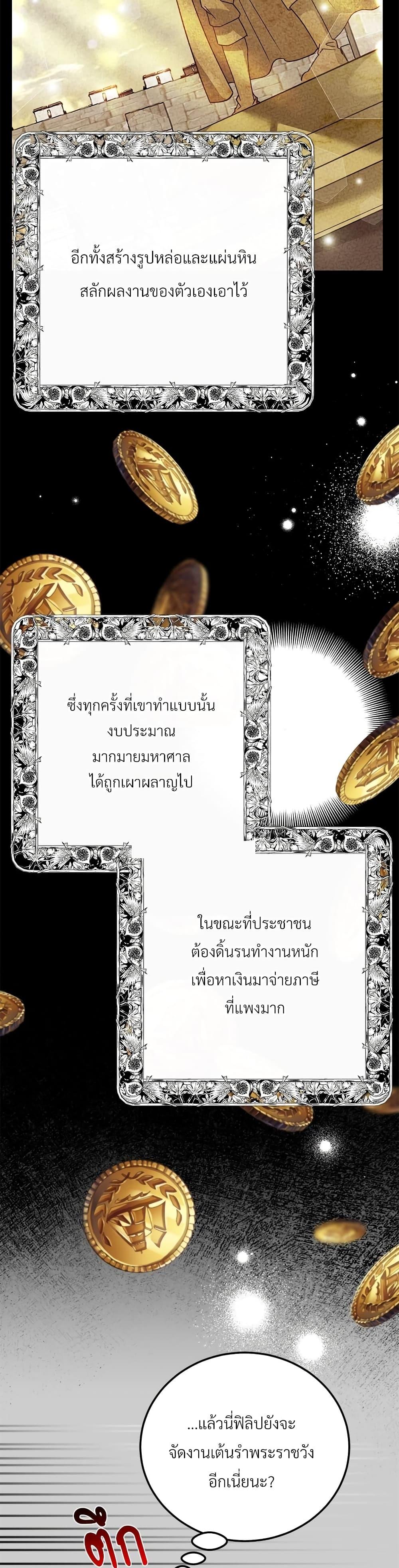 Manga-lc-com อ่านมังงะ อ่านการ์ตูน ออนไลน์ ฟรี The Little Princess and Her Monster Prince ตอนที่ 1 2 3 4 5 6 7 8 9 10 11 12 13 14 ฟรี ไม่มีโฆษณา Manga-lc - อ่าน มังงะ อ่าน การ์ตูน ออนไลน์ อ่านมังงะ ฟรี