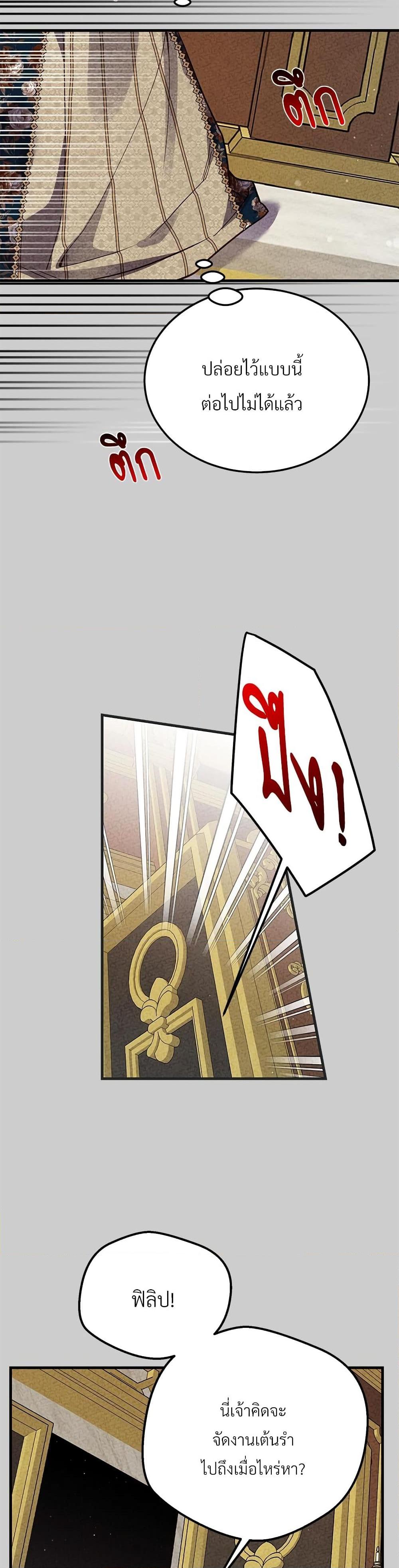 Manga-lc-com อ่านมังงะ อ่านการ์ตูน ออนไลน์ ฟรี The Little Princess and Her Monster Prince ตอนที่ 1 2 3 4 5 6 7 8 9 10 11 12 13 14 ฟรี ไม่มีโฆษณา Manga-lc - อ่าน มังงะ อ่าน การ์ตูน ออนไลน์ อ่านมังงะ ฟรี