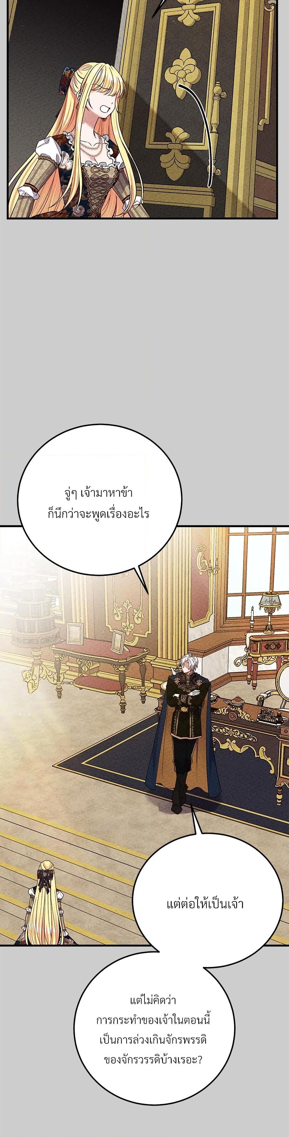 Manga-lc-com อ่านมังงะ อ่านการ์ตูน ออนไลน์ ฟรี The Little Princess and Her Monster Prince ตอนที่ 1 2 3 4 5 6 7 8 9 10 11 12 13 14 ฟรี ไม่มีโฆษณา Manga-lc - อ่าน มังงะ อ่าน การ์ตูน ออนไลน์ อ่านมังงะ ฟรี