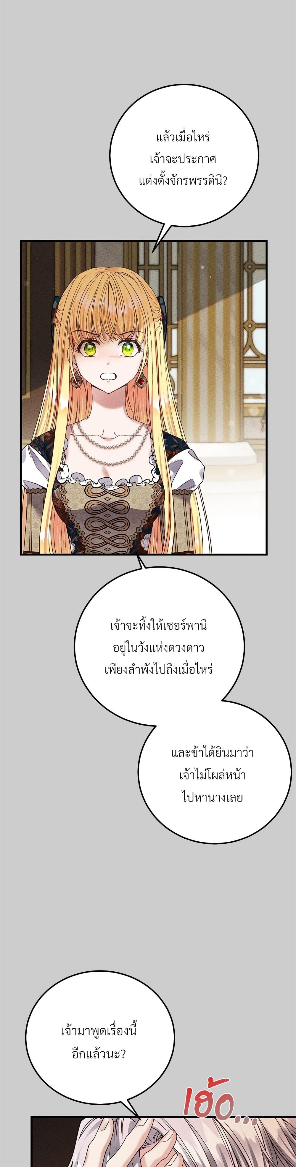 Manga-lc-com อ่านมังงะ อ่านการ์ตูน ออนไลน์ ฟรี The Little Princess and Her Monster Prince ตอนที่ 1 2 3 4 5 6 7 8 9 10 11 12 13 14 ฟรี ไม่มีโฆษณา Manga-lc - อ่าน มังงะ อ่าน การ์ตูน ออนไลน์ อ่านมังงะ ฟรี