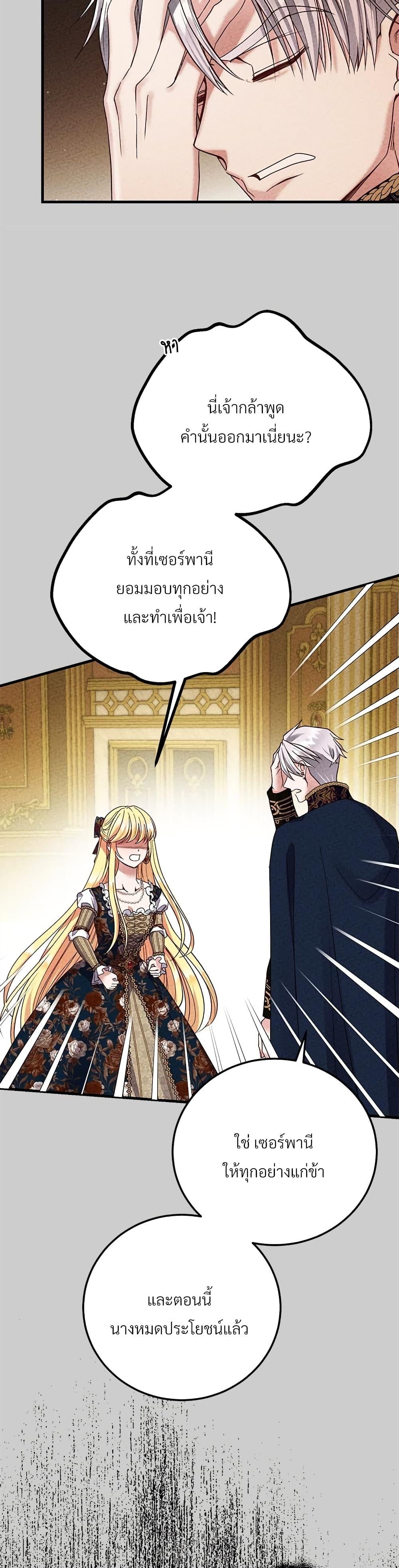 Manga-lc-com อ่านมังงะ อ่านการ์ตูน ออนไลน์ ฟรี The Little Princess and Her Monster Prince ตอนที่ 1 2 3 4 5 6 7 8 9 10 11 12 13 14 ฟรี ไม่มีโฆษณา Manga-lc - อ่าน มังงะ อ่าน การ์ตูน ออนไลน์ อ่านมังงะ ฟรี