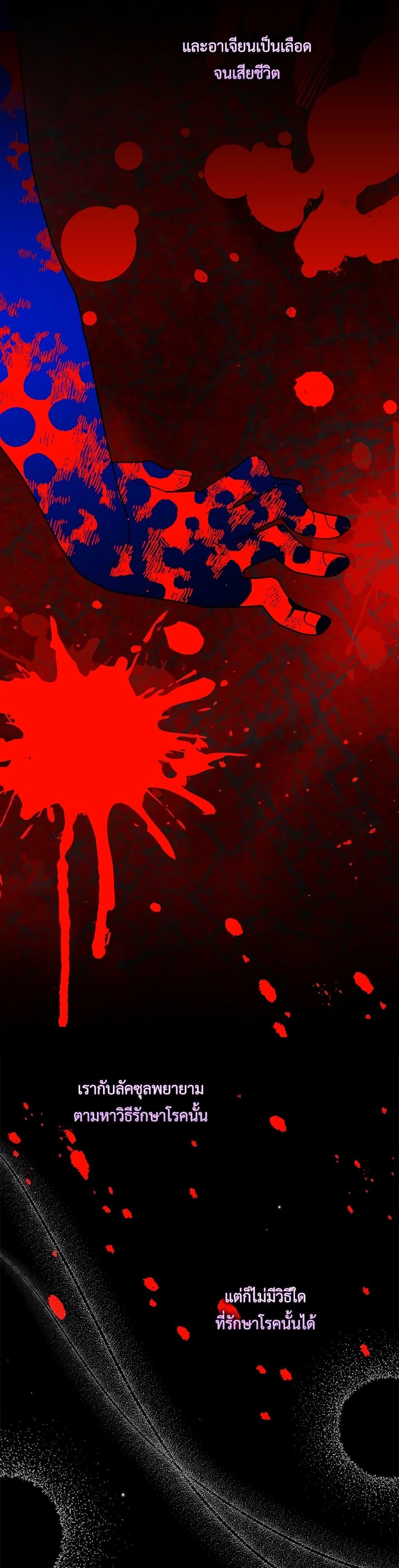 Manga-lc-com อ่านมังงะ อ่านการ์ตูน ออนไลน์ ฟรี The Little Princess and Her Monster Prince ตอนที่ 1 2 3 4 5 6 7 8 9 10 11 12 13 14 ฟรี ไม่มีโฆษณา Manga-lc - อ่าน มังงะ อ่าน การ์ตูน ออนไลน์ อ่านมังงะ ฟรี