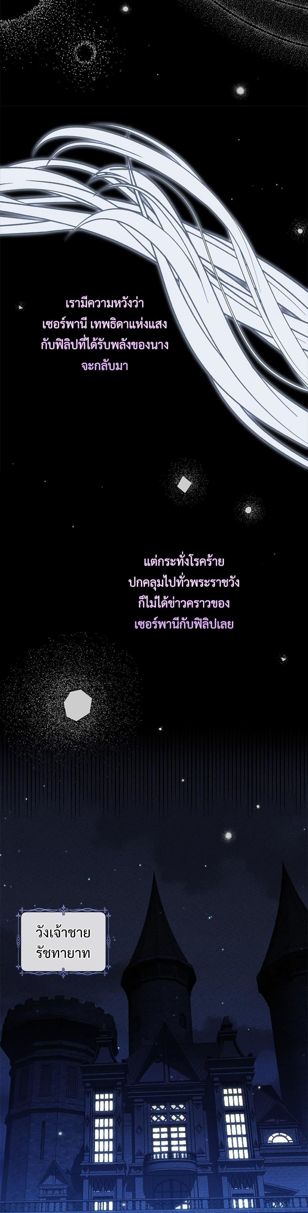 Manga-lc-com อ่านมังงะ อ่านการ์ตูน ออนไลน์ ฟรี The Little Princess and Her Monster Prince ตอนที่ 1 2 3 4 5 6 7 8 9 10 11 12 13 14 ฟรี ไม่มีโฆษณา Manga-lc - อ่าน มังงะ อ่าน การ์ตูน ออนไลน์ อ่านมังงะ ฟรี