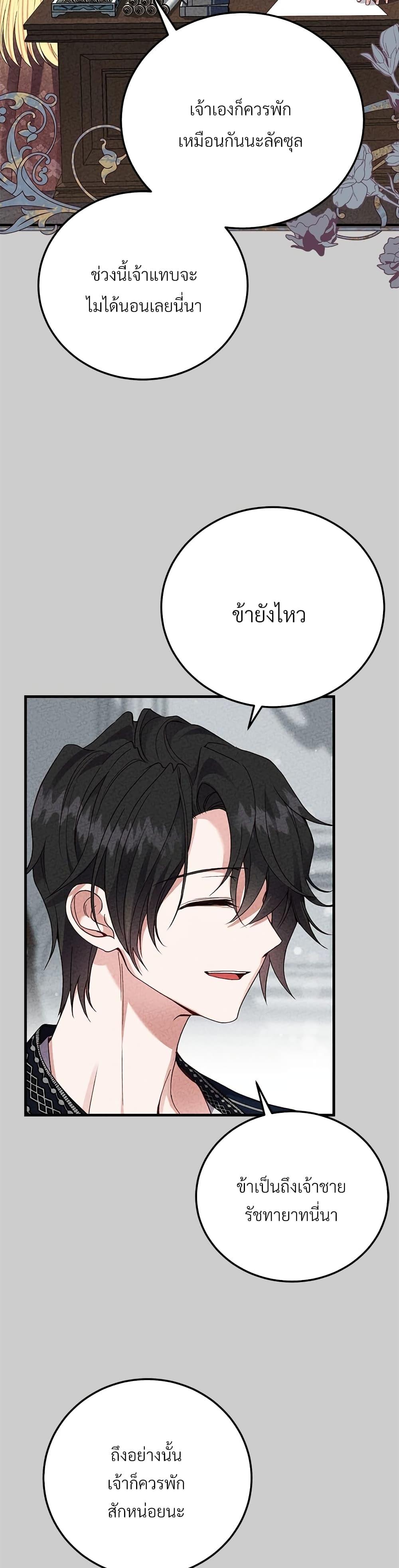 Manga-lc-com อ่านมังงะ อ่านการ์ตูน ออนไลน์ ฟรี The Little Princess and Her Monster Prince ตอนที่ 1 2 3 4 5 6 7 8 9 10 11 12 13 14 ฟรี ไม่มีโฆษณา Manga-lc - อ่าน มังงะ อ่าน การ์ตูน ออนไลน์ อ่านมังงะ ฟรี