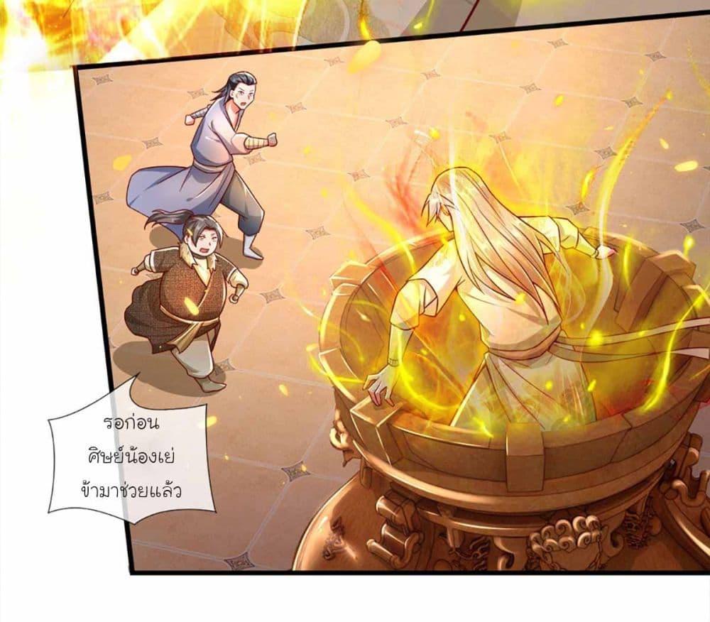Manga-lc-com อ่านมังงะ อ่านการ์ตูน ออนไลน์ ฟรี Immortal Cultivation With Pills Paid by Cash Will Only Lead to Immortality ตอนที่ 1 2 3 4 5 6 7 8 9 10 11 12 13 14 ฟรี ไม่มีโฆษณา Manga-lc - อ่าน มังงะ อ่าน การ์ตูน ออนไลน์ อ่านมังงะ ฟรี