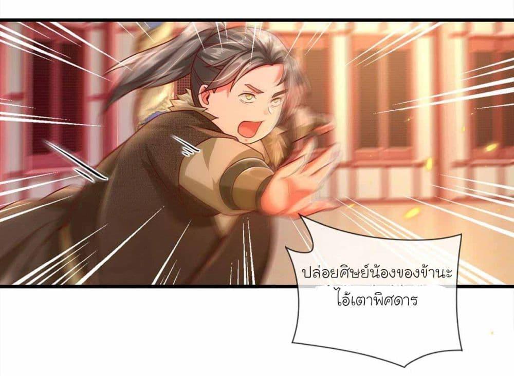 Manga-lc-com อ่านมังงะ อ่านการ์ตูน ออนไลน์ ฟรี Immortal Cultivation With Pills Paid by Cash Will Only Lead to Immortality ตอนที่ 1 2 3 4 5 6 7 8 9 10 11 12 13 14 ฟรี ไม่มีโฆษณา Manga-lc - อ่าน มังงะ อ่าน การ์ตูน ออนไลน์ อ่านมังงะ ฟรี