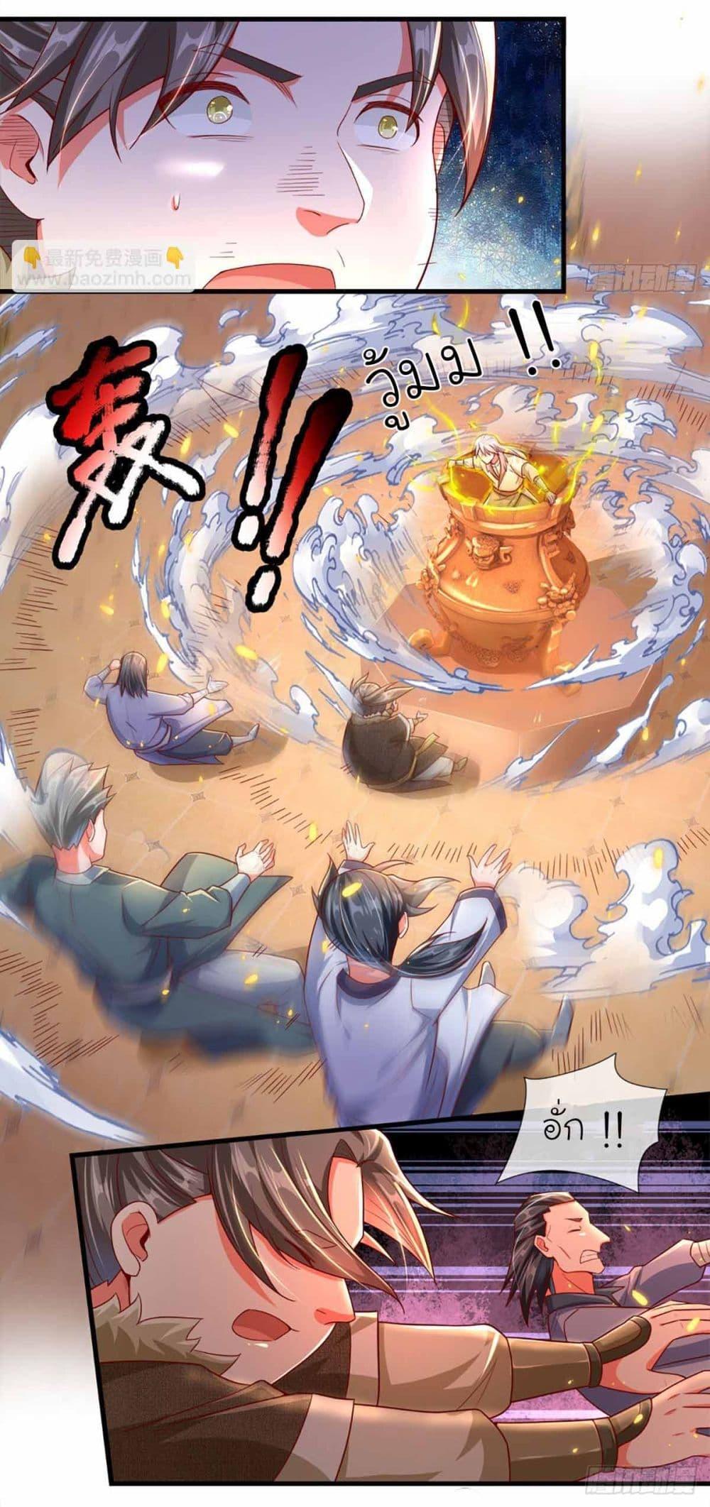 Manga-lc-com อ่านมังงะ อ่านการ์ตูน ออนไลน์ ฟรี Immortal Cultivation With Pills Paid by Cash Will Only Lead to Immortality ตอนที่ 1 2 3 4 5 6 7 8 9 10 11 12 13 14 ฟรี ไม่มีโฆษณา Manga-lc - อ่าน มังงะ อ่าน การ์ตูน ออนไลน์ อ่านมังงะ ฟรี