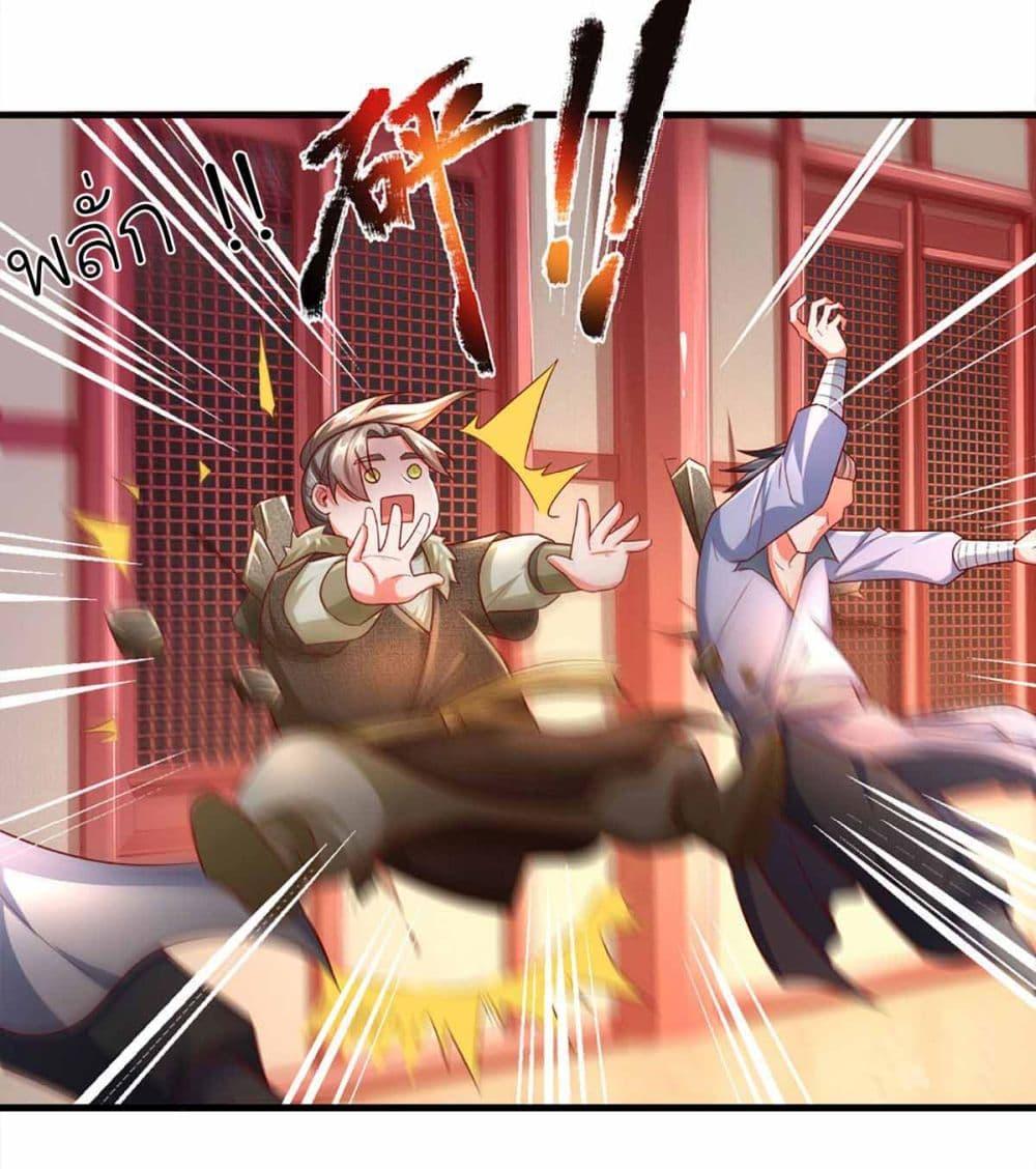Manga-lc-com อ่านมังงะ อ่านการ์ตูน ออนไลน์ ฟรี Immortal Cultivation With Pills Paid by Cash Will Only Lead to Immortality ตอนที่ 1 2 3 4 5 6 7 8 9 10 11 12 13 14 ฟรี ไม่มีโฆษณา Manga-lc - อ่าน มังงะ อ่าน การ์ตูน ออนไลน์ อ่านมังงะ ฟรี