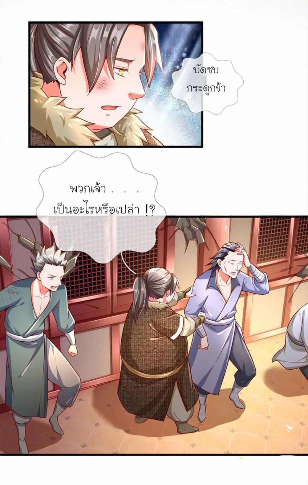 Manga-lc-com อ่านมังงะ อ่านการ์ตูน ออนไลน์ ฟรี Immortal Cultivation With Pills Paid by Cash Will Only Lead to Immortality ตอนที่ 1 2 3 4 5 6 7 8 9 10 11 12 13 14 ฟรี ไม่มีโฆษณา Manga-lc - อ่าน มังงะ อ่าน การ์ตูน ออนไลน์ อ่านมังงะ ฟรี