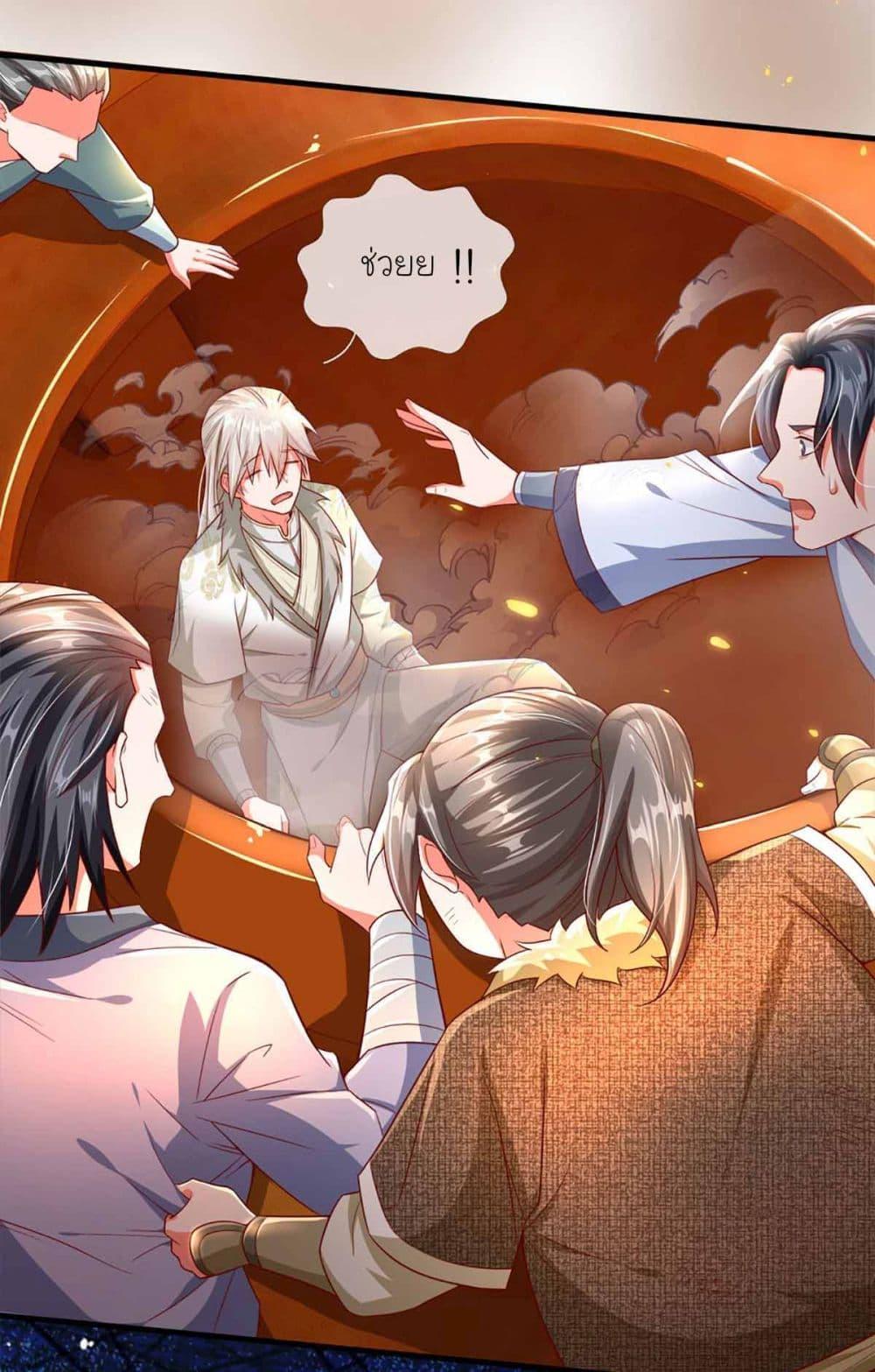 Manga-lc-com อ่านมังงะ อ่านการ์ตูน ออนไลน์ ฟรี Immortal Cultivation With Pills Paid by Cash Will Only Lead to Immortality ตอนที่ 1 2 3 4 5 6 7 8 9 10 11 12 13 14 ฟรี ไม่มีโฆษณา Manga-lc - อ่าน มังงะ อ่าน การ์ตูน ออนไลน์ อ่านมังงะ ฟรี