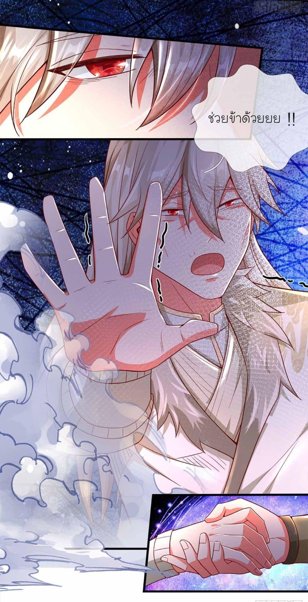 Manga-lc-com อ่านมังงะ อ่านการ์ตูน ออนไลน์ ฟรี Immortal Cultivation With Pills Paid by Cash Will Only Lead to Immortality ตอนที่ 1 2 3 4 5 6 7 8 9 10 11 12 13 14 ฟรี ไม่มีโฆษณา Manga-lc - อ่าน มังงะ อ่าน การ์ตูน ออนไลน์ อ่านมังงะ ฟรี