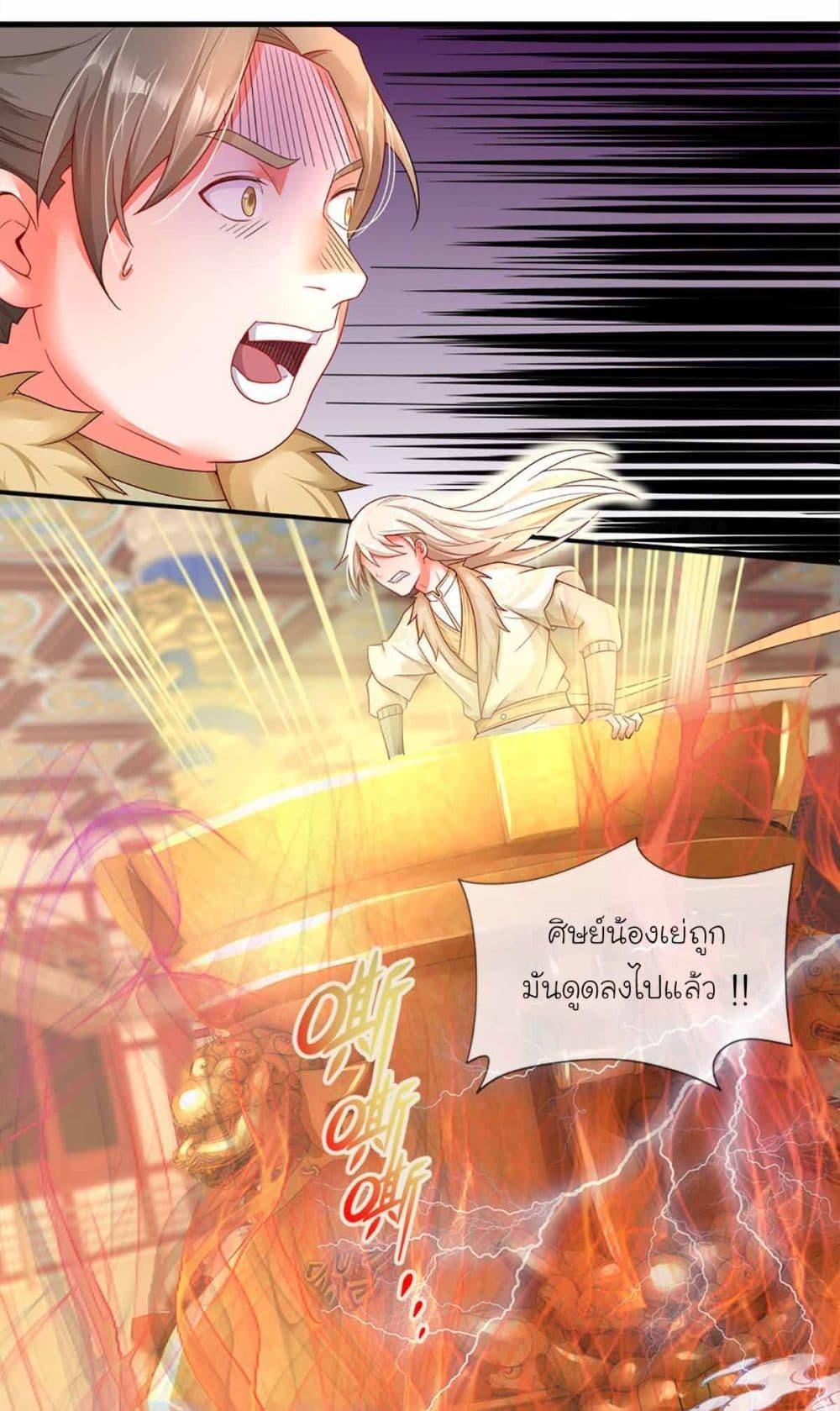 Manga-lc-com อ่านมังงะ อ่านการ์ตูน ออนไลน์ ฟรี Immortal Cultivation With Pills Paid by Cash Will Only Lead to Immortality ตอนที่ 1 2 3 4 5 6 7 8 9 10 11 12 13 14 ฟรี ไม่มีโฆษณา Manga-lc - อ่าน มังงะ อ่าน การ์ตูน ออนไลน์ อ่านมังงะ ฟรี