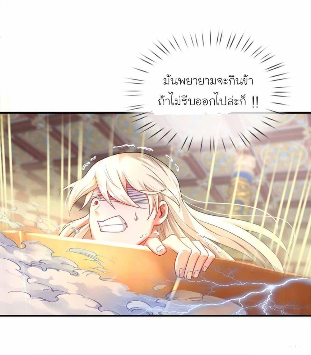 Manga-lc-com อ่านมังงะ อ่านการ์ตูน ออนไลน์ ฟรี Immortal Cultivation With Pills Paid by Cash Will Only Lead to Immortality ตอนที่ 1 2 3 4 5 6 7 8 9 10 11 12 13 14 ฟรี ไม่มีโฆษณา Manga-lc - อ่าน มังงะ อ่าน การ์ตูน ออนไลน์ อ่านมังงะ ฟรี