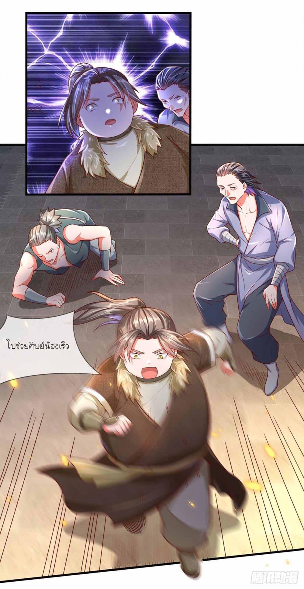 Manga-lc-com อ่านมังงะ อ่านการ์ตูน ออนไลน์ ฟรี Immortal Cultivation With Pills Paid by Cash Will Only Lead to Immortality ตอนที่ 1 2 3 4 5 6 7 8 9 10 11 12 13 14 ฟรี ไม่มีโฆษณา Manga-lc - อ่าน มังงะ อ่าน การ์ตูน ออนไลน์ อ่านมังงะ ฟรี